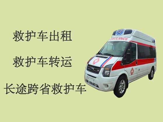 中山120长途救护车|跨省救护车出租